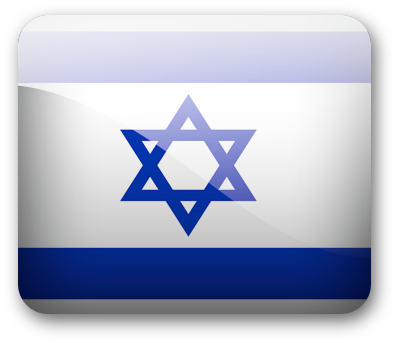 Israel - Memorial Cemetery (397x343), Png Download