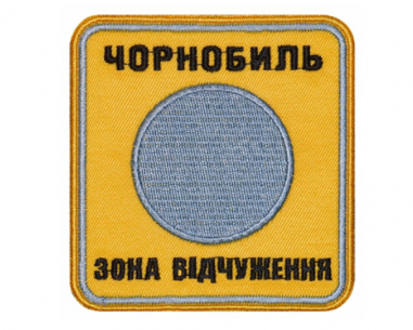 Stalker Chernobyl Zone Game Patch V1 - S.t.a.l.k.e.r.: Shadow Of Chernobyl (380x380), Png Download