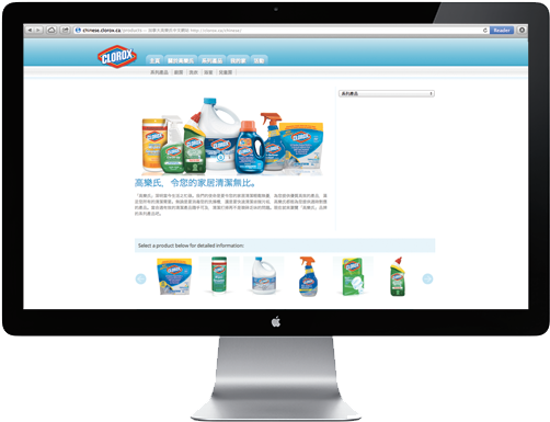 Ch Clorox - Online Reputation Score Report (518x404), Png Download