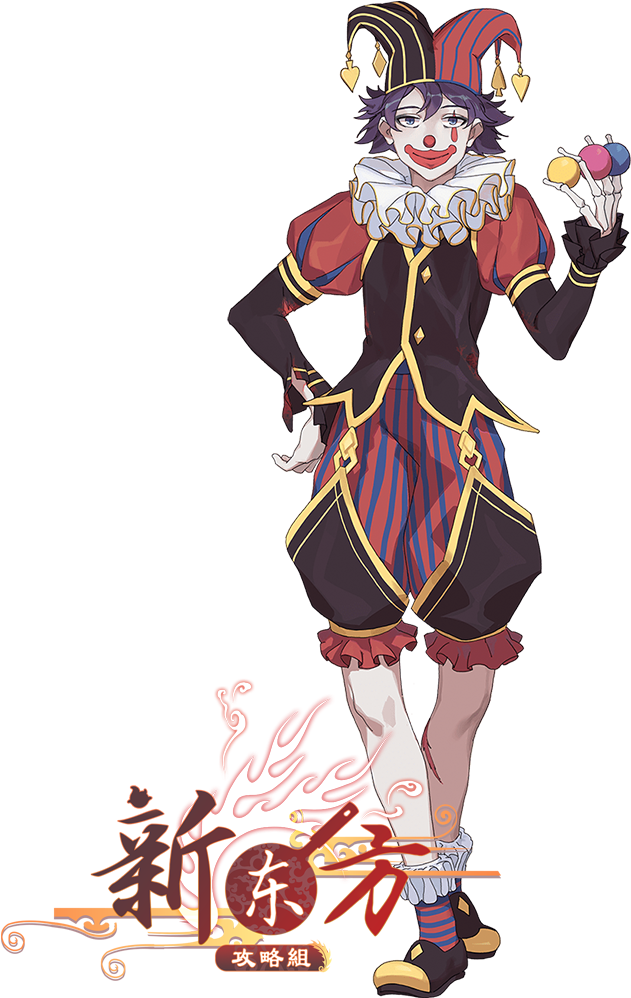 Crazy Clown - Portable Network Graphics (900x997), Png Download