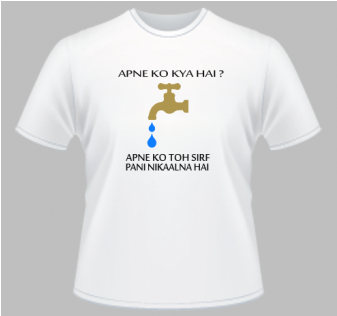 Apne Ko Kya Hia 01 - Active Shirt (600x315), Png Download