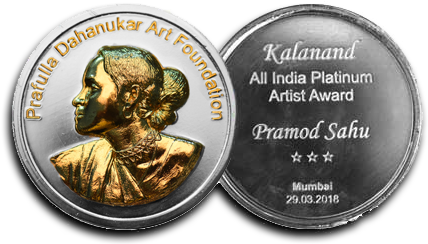 All India Platinum Award - Coin (500x251), Png Download