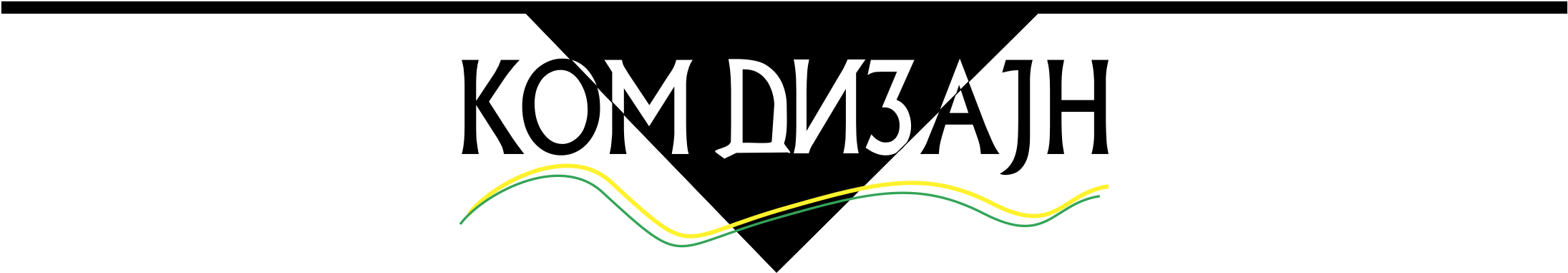 Komdizajn Computers Logo Png Transparent - Line Art (2400x2400), Png Download