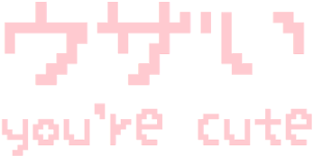 Kanekisenpai Надпись - Cuteness (500x307), Png Download