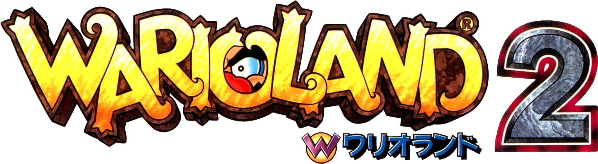 Wario Land Ii - Wario (1942x544), Png Download