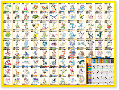 Pokémon Gold E Silver (442x329), Png Download