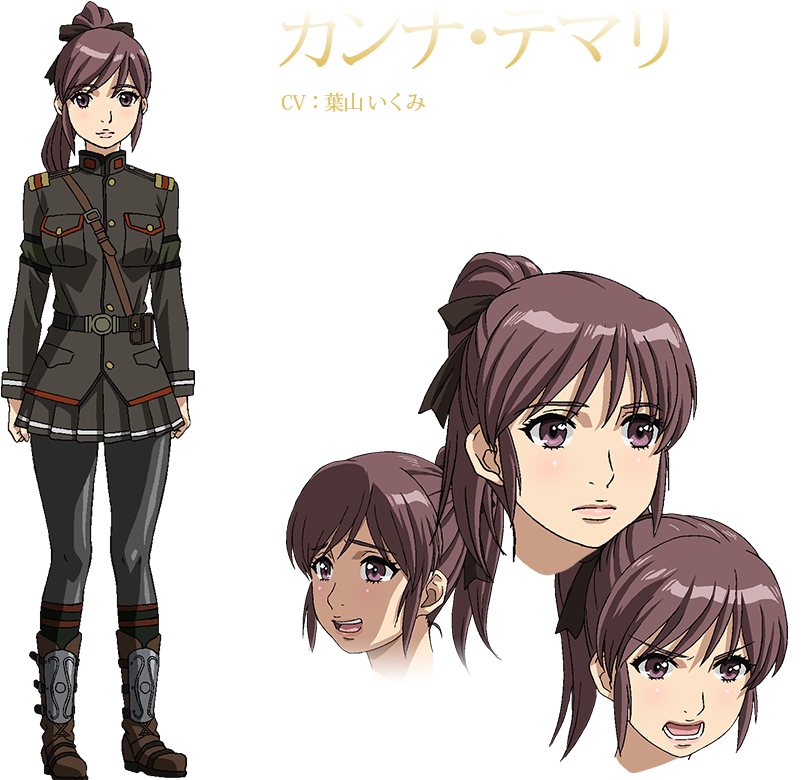 Alderamin On The Sky Kanna Temari (820x780), Png Download