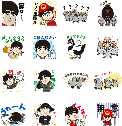 アフラック ひよっこ スワン (420x448), Png Download