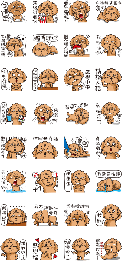 Line Creators Stickers I Love Miniature Poodle Png (420x897), Png Download