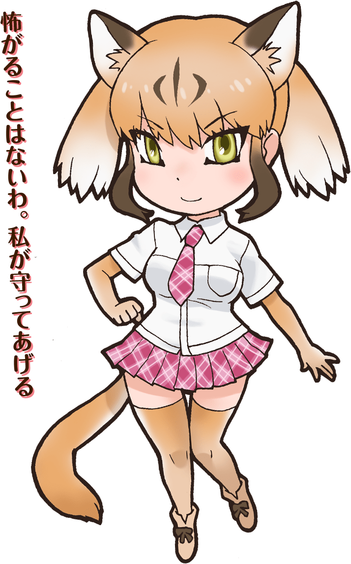 36 Puma - Puma Kemono Friends (870x1344), Png Download
