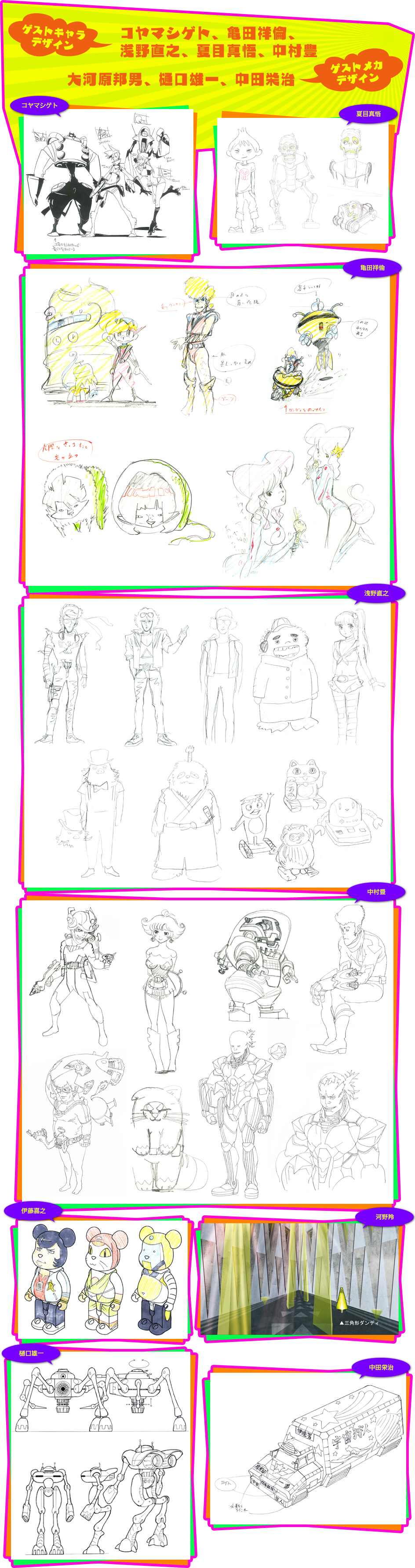 Finalow - Sketch (944x3565), Png Download