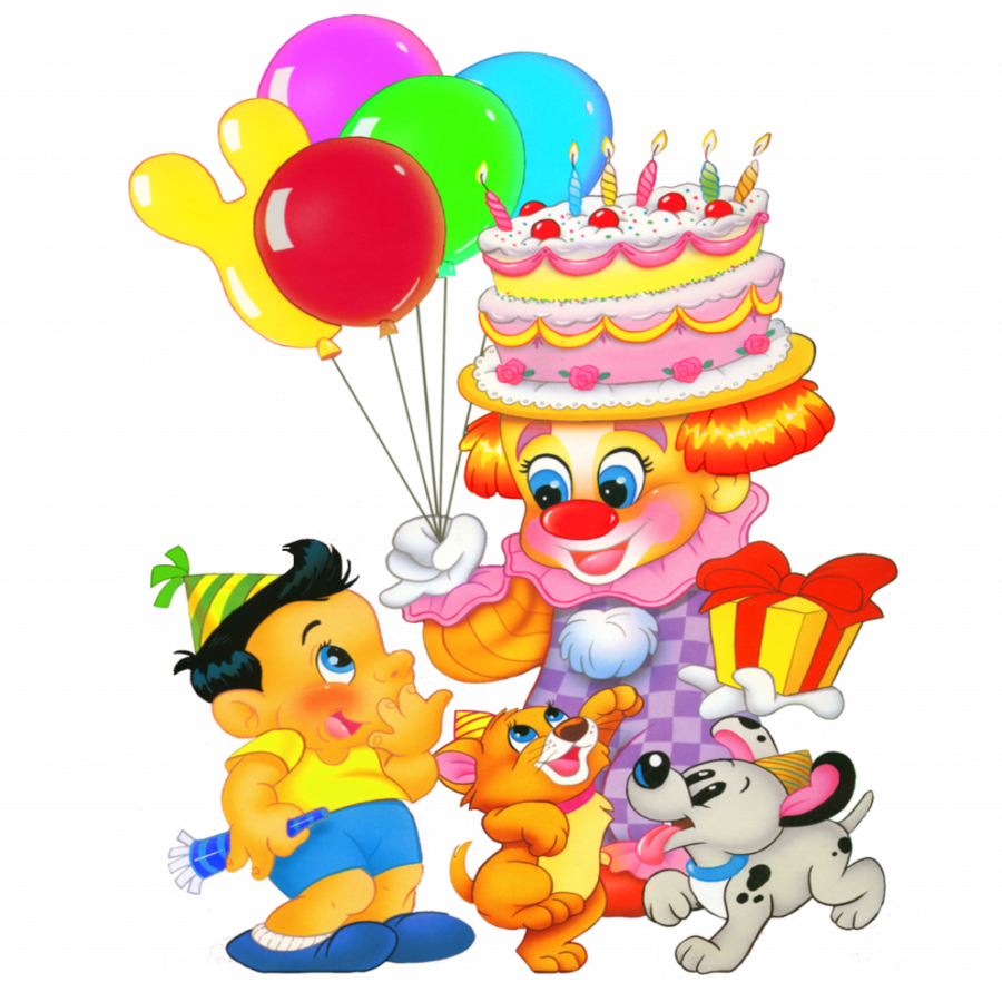 Birthday Wishes In Telugu Clipart Happy Birthday Songs - Birthday Images In Telugu (900x900), Png Download