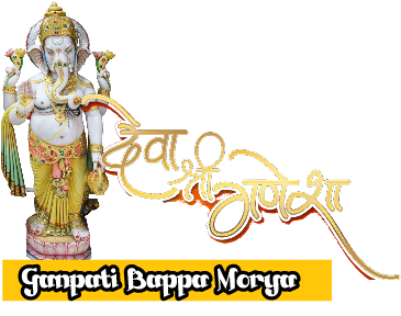 Ganpati Bappa Morya Awareness Campaign Isupportcause - Awareness (400x400), Png Download