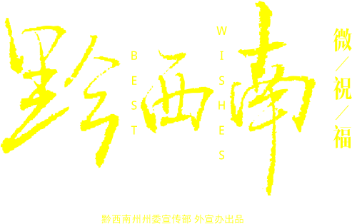 Bestwishes (494x587), Png Download