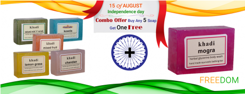 Flag Of India (500x554), Png Download