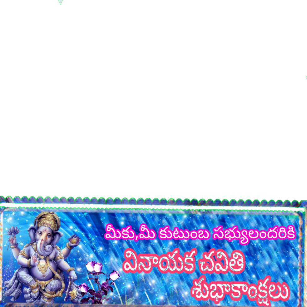 Ganesh (983x983), Png Download