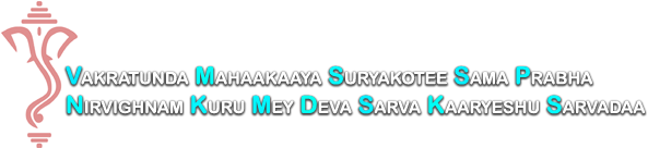 Ganesh - Vakrtund Mahakaya - Png - Ganesha (600x300), Png Download