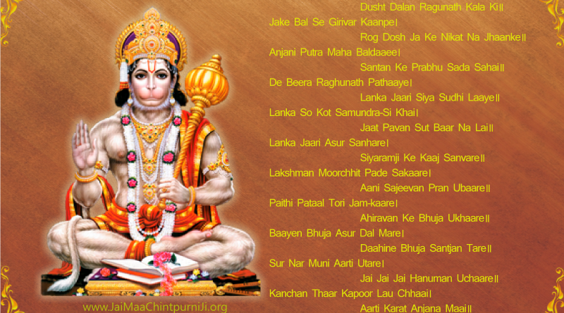 नौकरी और व्यवसाय में चाहिए तरक्की तो मंगलवार को करें - Subhodayam With Hanuman God (800x445), Png Download