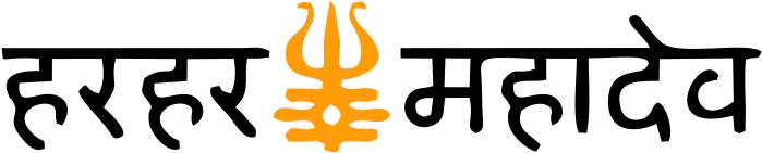 You Can Also Watch Some Special Moments Here >>>youtube - Transparent Mahadev Png (1090x700), Png Download