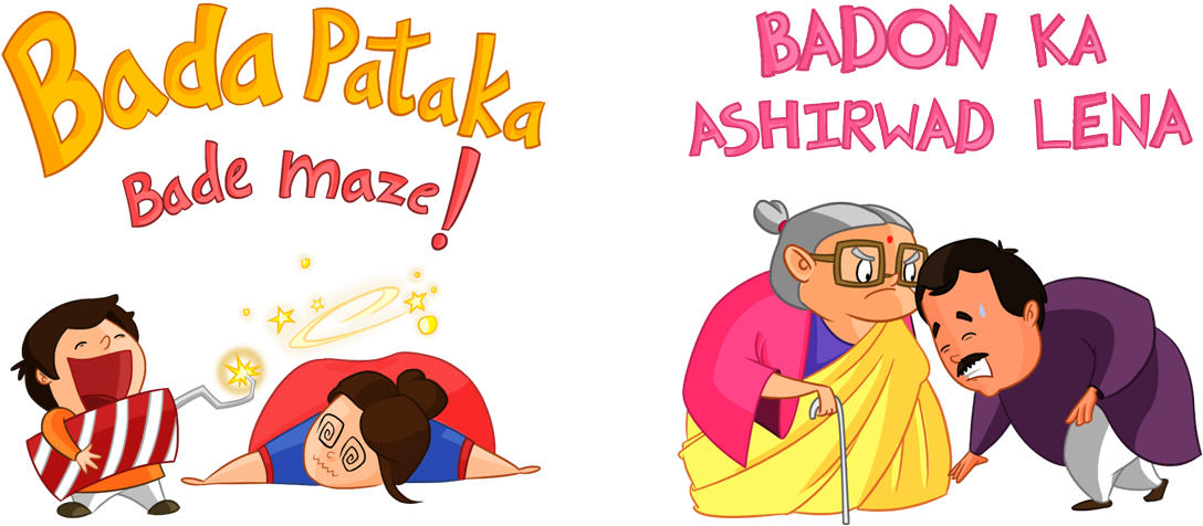 The Pack Went Live On Line Messenger During Deepavali, - Behance (1182x500), Png Download