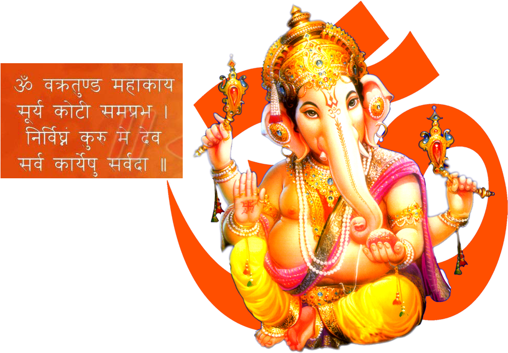 Ganesh Mantra Png - Ganesh Png (1024x768), Png Download