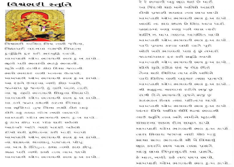 Document (1200x630), Png Download