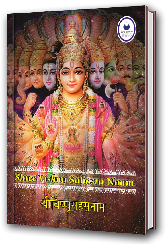 Lord Vishnu (700x850), Png Download
