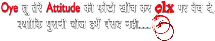 Created By Nik Creations - Png Text Hindi Attitude (800x300), Png Download