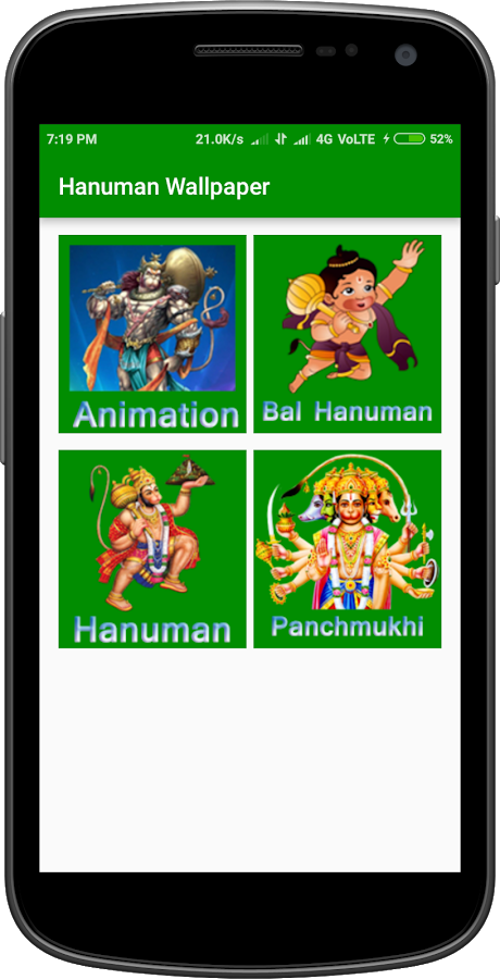 Bal Hanuman Wallpaper - Hanuman (460x900), Png Download