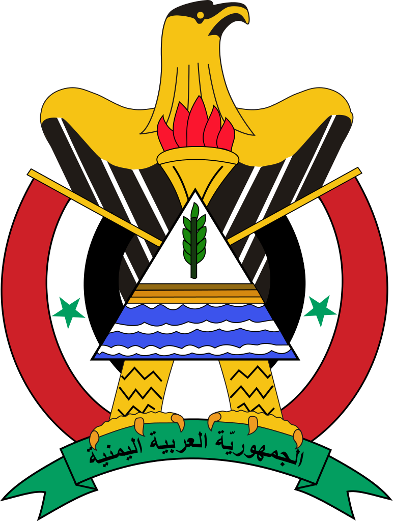 Yemen Arab Republic - North Yemen Coat Of Arms (772x1024), Png Download