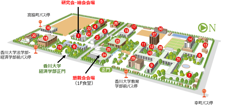 香川 大学 経済 学部 キャンパス (1003x466), Png Download