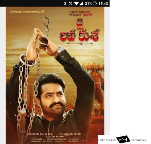 [sold Out] - Jai Lava Kusa Movie Telugu (640x480), Png Download