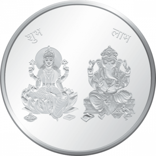 Ganesh Coin (540x540), Png Download