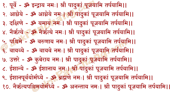 Pancham Avaranam Mantra - Lakshmi Mantra In Tamil (580x324), Png Download