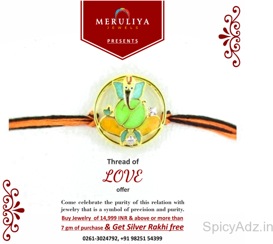 Free Rakhi For Brother-raksha Bandhan Offer - Raksha Bandhan Jewellery Ads (640x480), Png Download