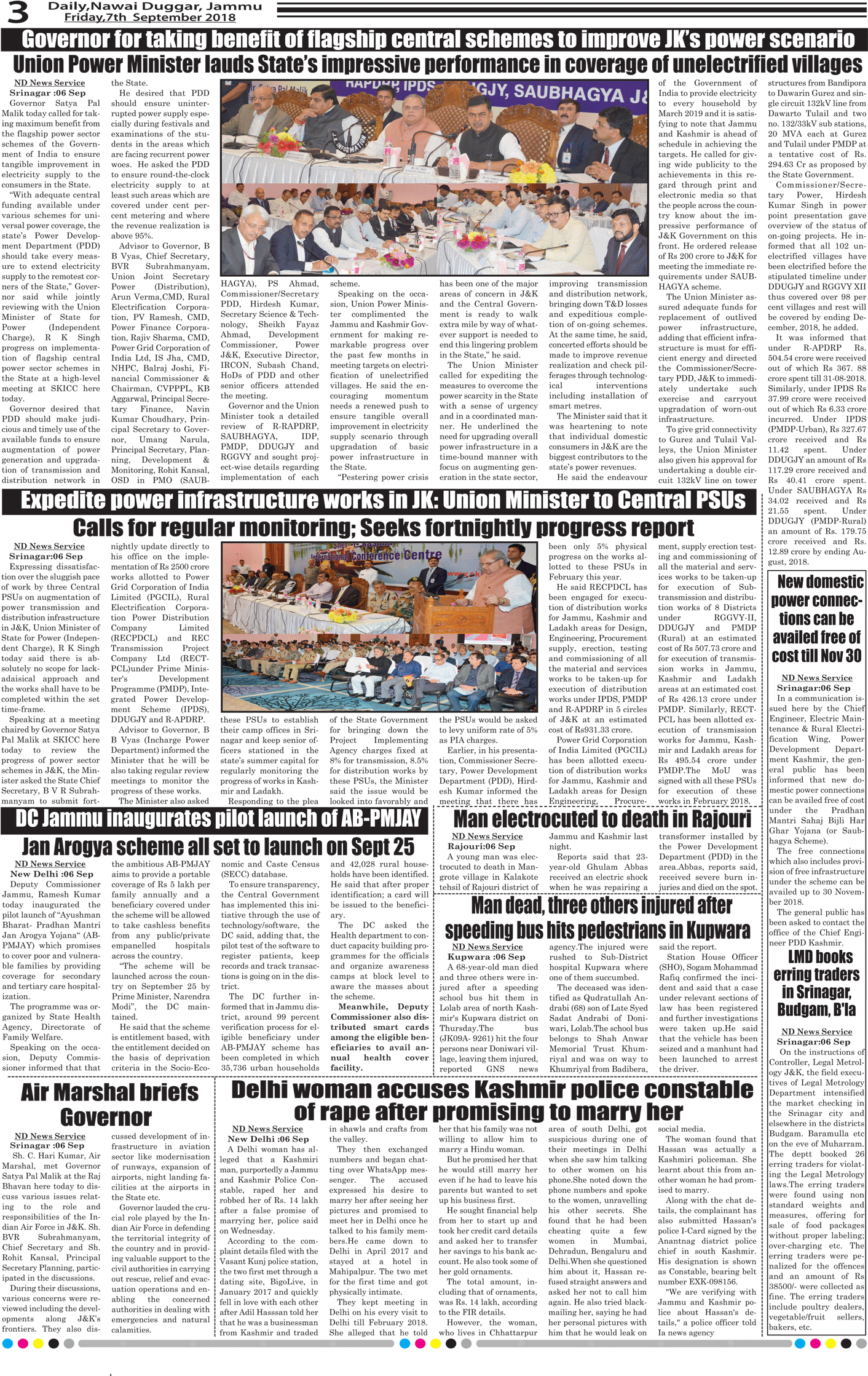 3 - Newsprint (1500x2354), Png Download