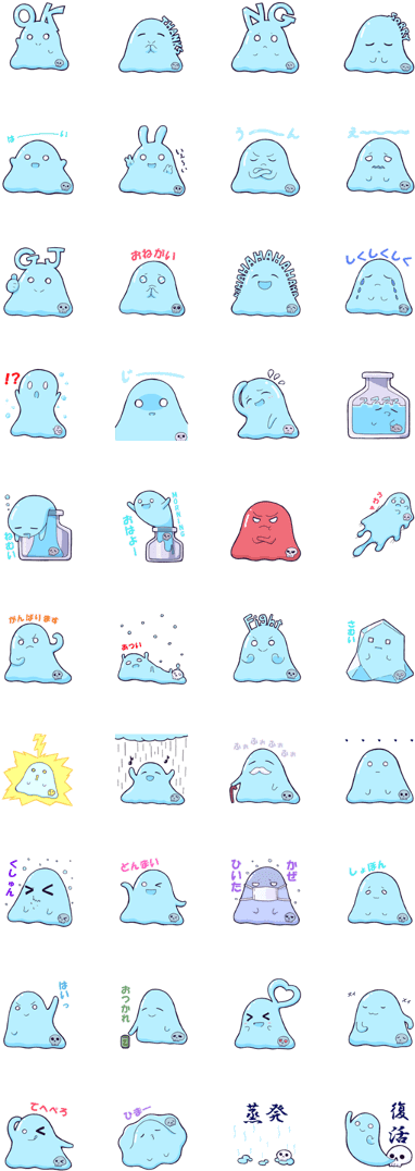 Sell Line Stickers Slime And Skull - Animal (420x1121), Png Download