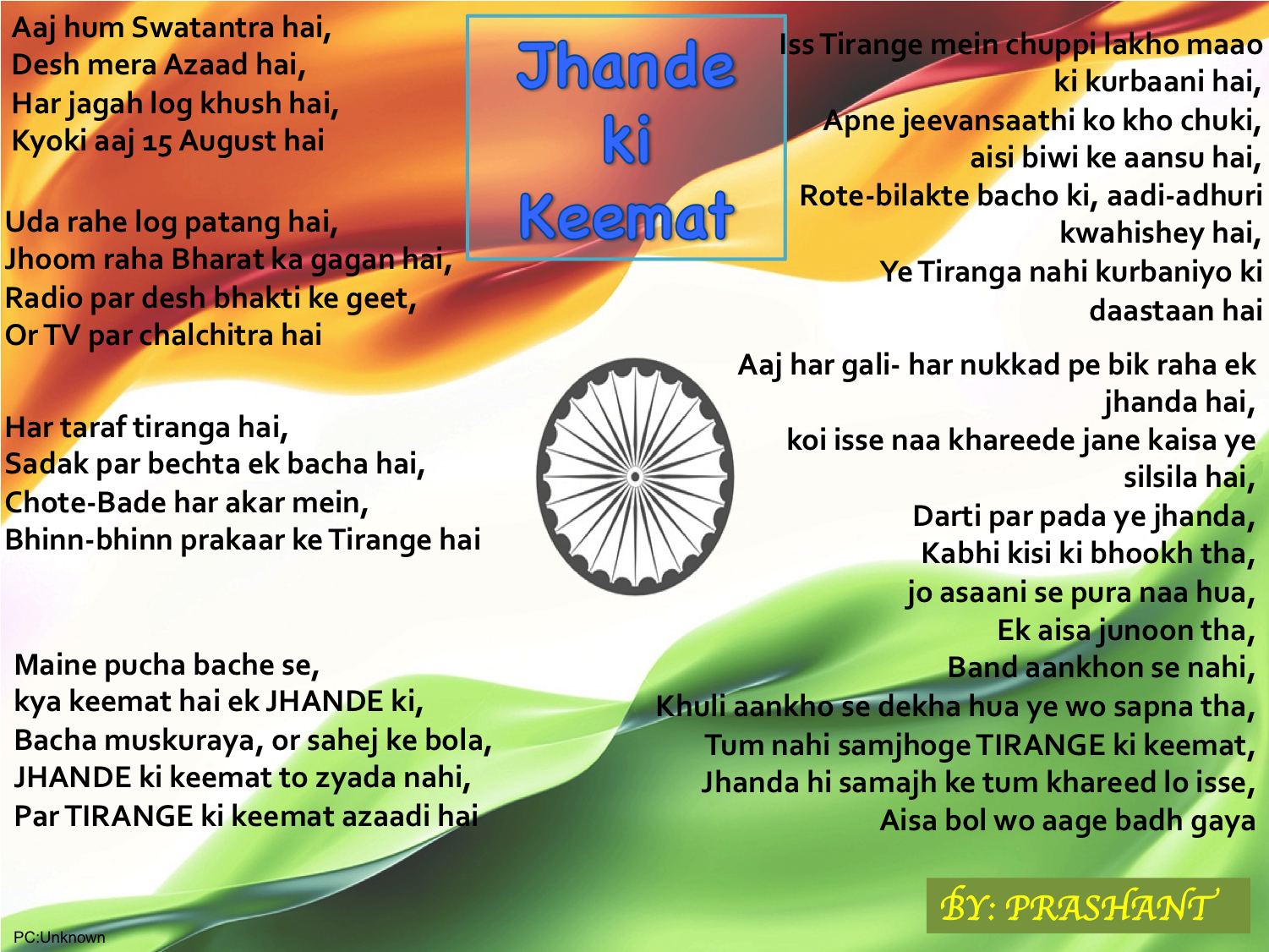 The Ultimate Aim - Mahatma Gandhi Vinyl Poster (1520x1128), Png Download