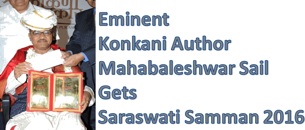 Eminent Konkani Writer Mahabaleshwar Sail - Konkani Writer Mahabaleshwar Sail Receives 2016 Saraswati (995x425), Png Download