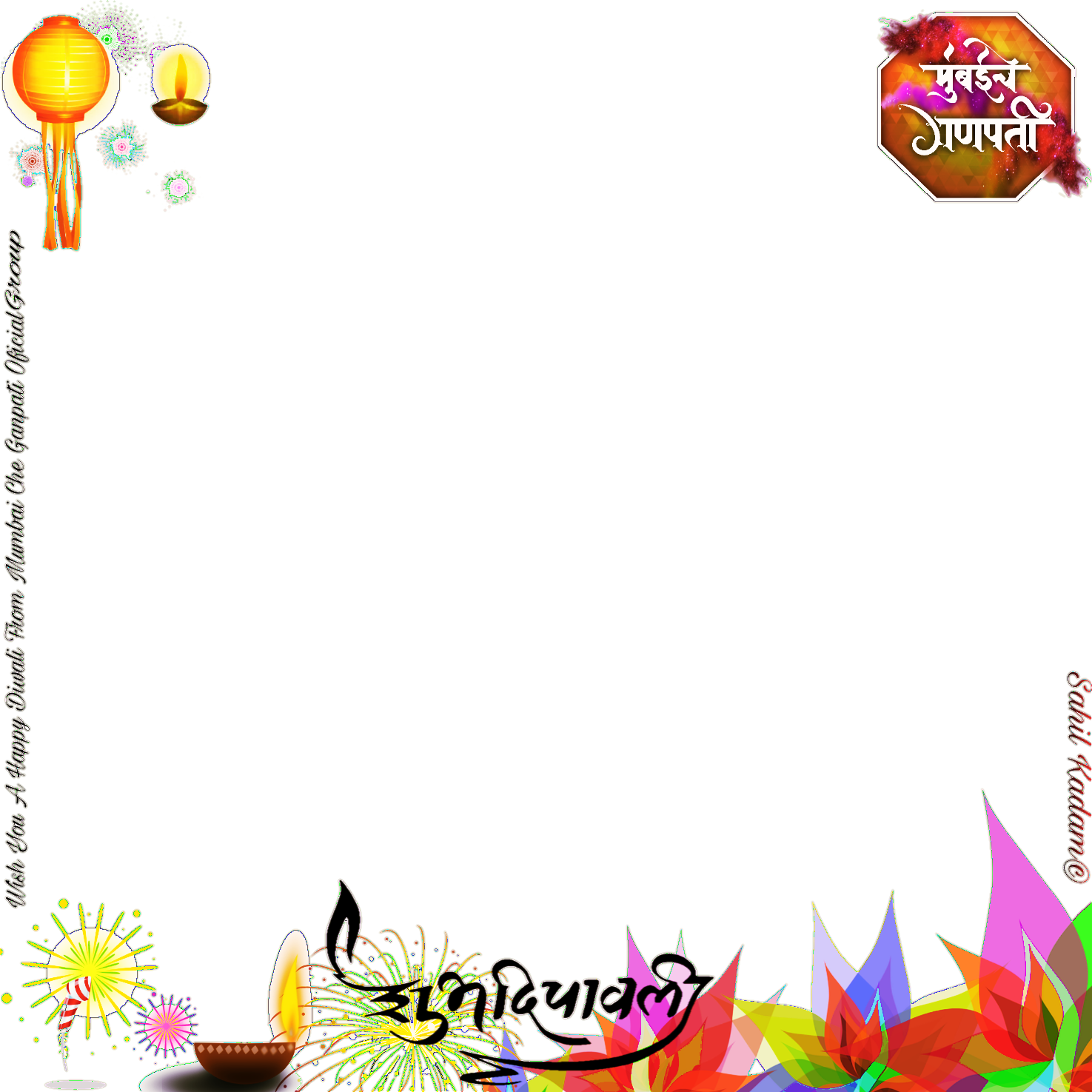 Preview Overlay - Awareness (1475x1475), Png Download