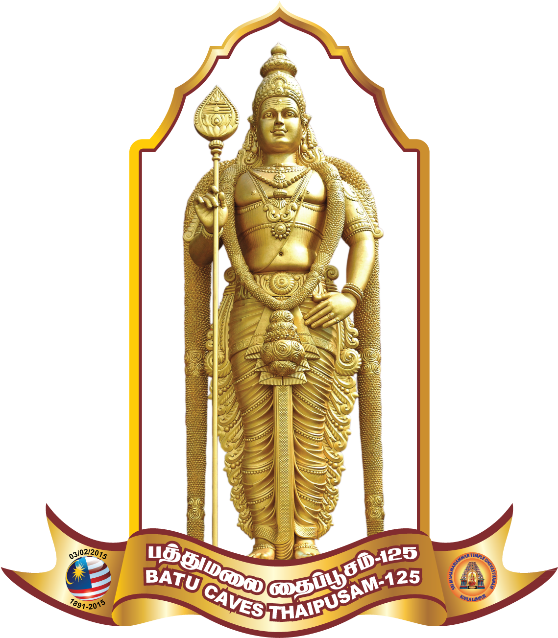 Thaipusam (1208x1352), Png Download