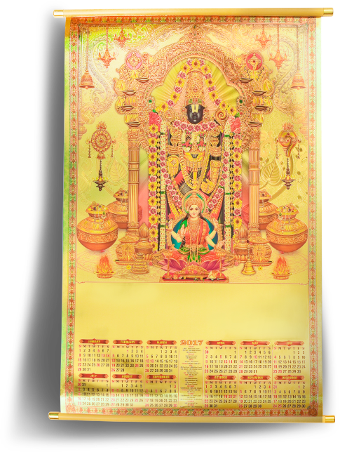 23" X 36" - Place Of Worship (485x644), Png Download