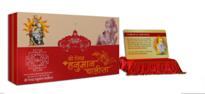 Hanuman Chalisa (800x800), Png Download