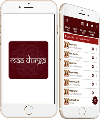 Maa Durga Bhajan Devotional Songs - Bhajan (340x404), Png Download