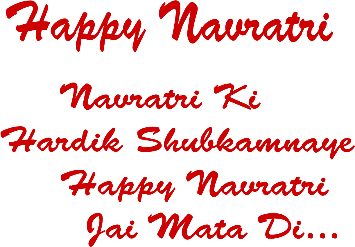 Navratri Messages, Wishes, Quotes Png Photo Background - Happy Camper - Adult M (1920x1200), Png Download