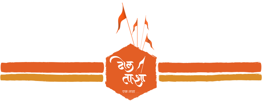 Dhol Tasha Logo - Dhol Tasha Photos Hd (840x361), Png Download