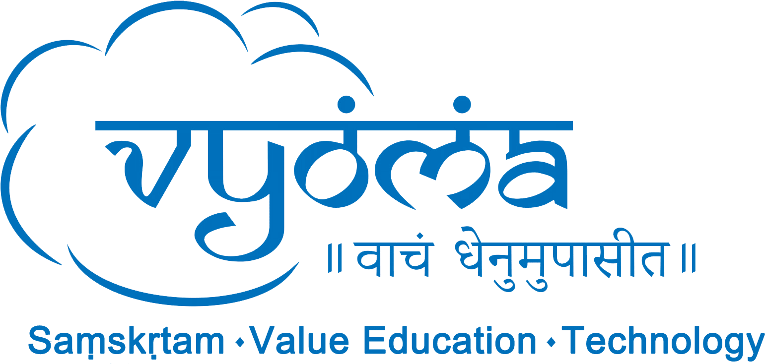 Vyoma Sanskrit Tour - Namaste With Om Symbol Premium Decal 5" Gold | Namaskar (1603x755), Png Download