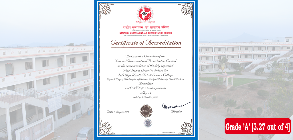 Svm - Sri Vidya Mandir Arts & Science College (1024x489), Png Download