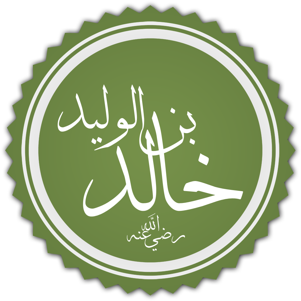 بحث عن خالد بن الوليد (1000x1000), Png Download