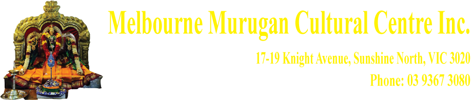 Melbourne Murugan Cultural Centre (922x195), Png Download